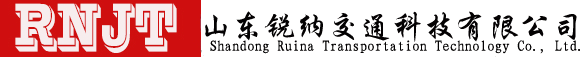 紅綠燈廠家-交通信（xìn）號燈廠家（jiā）-交通信號機（jī）廠家-山東銳納交通科技有限公司